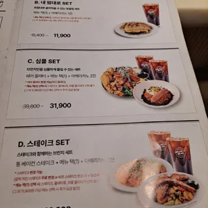 브런치빈 리뷰 사진