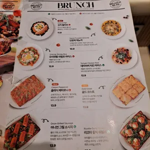 브런치빈 리뷰 사진