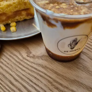 초당커피정미소  사진