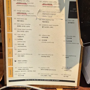초당커피정미소  리뷰 사진