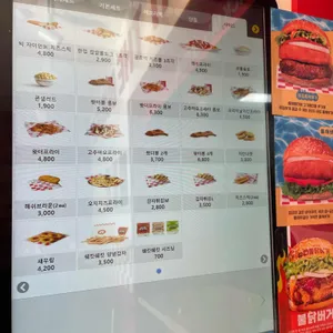 왓더버거 리뷰 사진