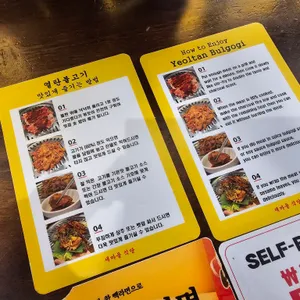 새마을식당 리뷰 사진