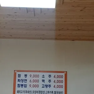 황해원 리뷰 사진