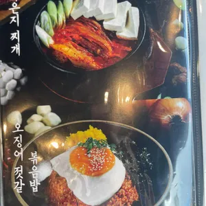 마장동김씨 리뷰 사진
