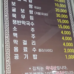 들밥가든 리뷰 사진