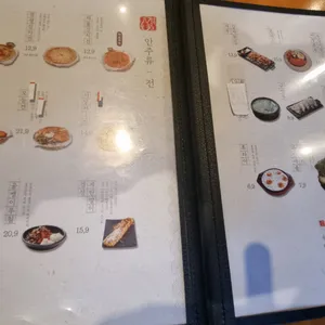 경성술집 리뷰 사진