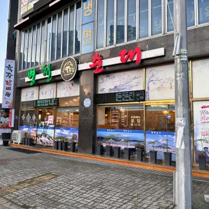 돈드림병천순대 리뷰 사진