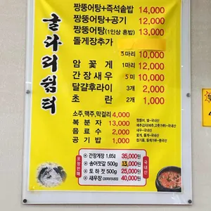 굴다리쉼터 리뷰 사진