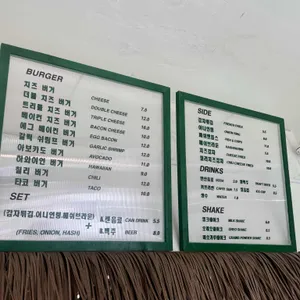 파머스키친 리뷰 사진