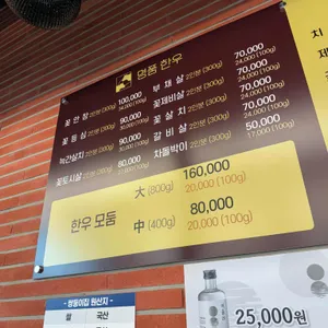 쌍둥이집 리뷰 사진