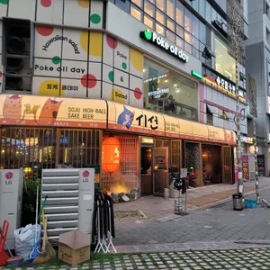시선 리뷰 사진