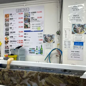 영도해녀촌 리뷰 사진