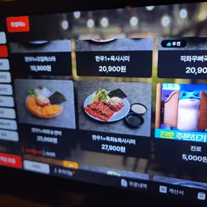시선 리뷰 사진