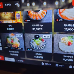 시선 리뷰 사진