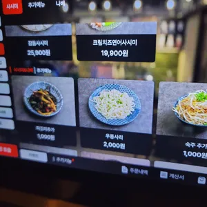 시선 리뷰 사진