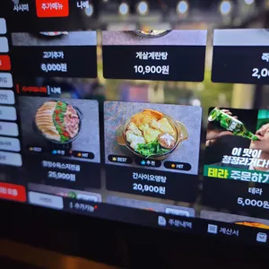 시선 리뷰 사진