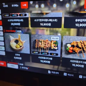 시선 리뷰 사진