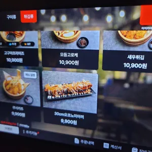 시선 리뷰 사진