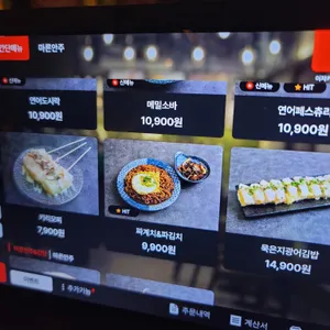 시선 리뷰 사진