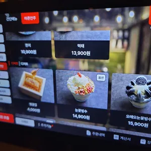 시선 리뷰 사진