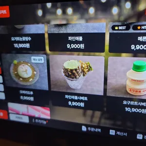 시선 리뷰 사진