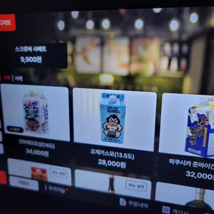 시선 리뷰 사진