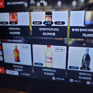 시선 리뷰 사진
