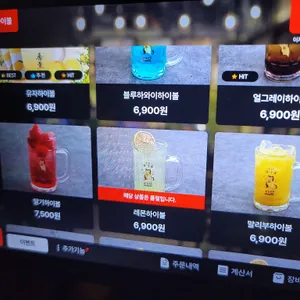 시선 리뷰 사진