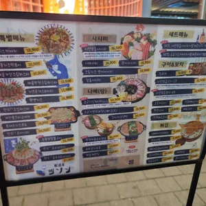 시선 리뷰 사진
