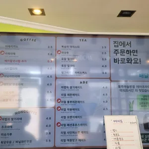 팡파미유 리뷰 사진