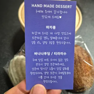 하늘아래바람 리뷰 사진
