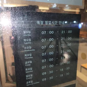 스타벅스 리뷰 사진