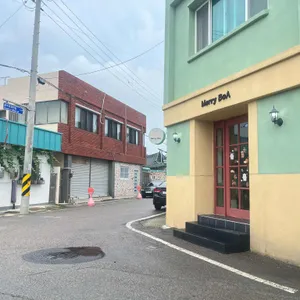 메리보아 리뷰 사진