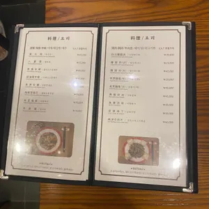 상하이문 리뷰 사진