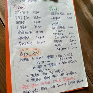 마고화덕피자 리뷰 사진