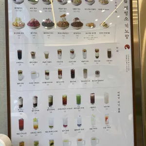 키노앙 리뷰 사진