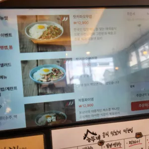 능두네 리뷰 사진