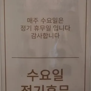 의림지막국수 리뷰 사진