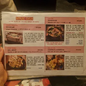 연남 안테이쿠 리뷰 사진