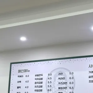 덕자네방앗간 리뷰 사진