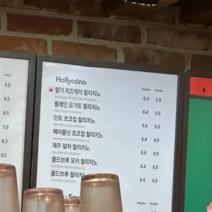 할리스커피 리뷰 사진