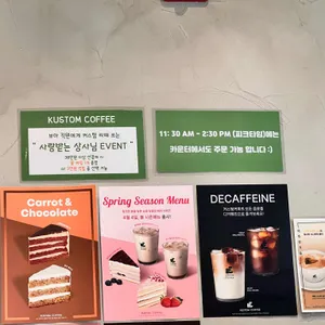 커스텀커피 리뷰 사진