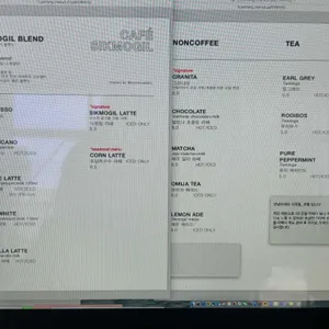 식목일 리뷰 사진