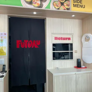후토루 리뷰 사진