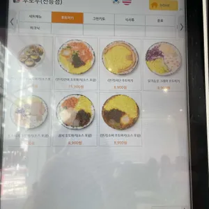 후토루 리뷰 사진