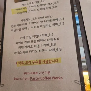 세시셀라 리뷰 사진