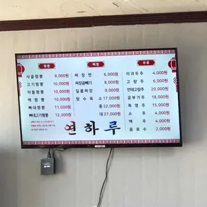 연하루 뼈대짬뽕 리뷰 사진