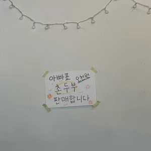 농소밥심 리뷰 사진