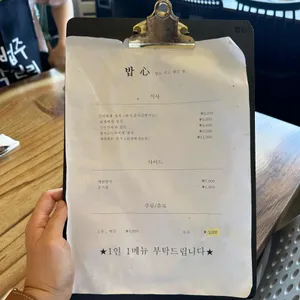 농소밥심 리뷰 사진