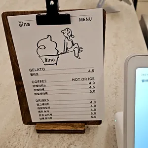 aina 리뷰 사진